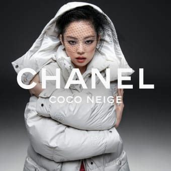 The CHANEL Coco Neige 2021/22 Collection .